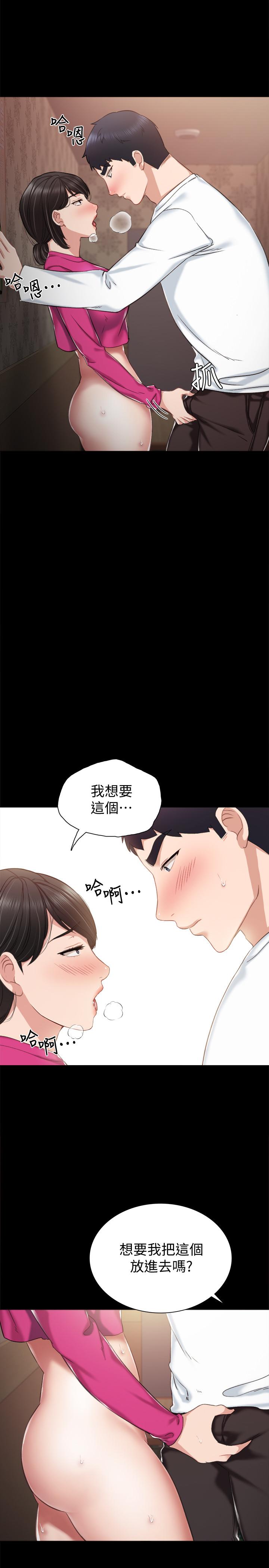 韩国漫画实习老师韩漫_实习老师-第32话-肉体相互交缠在线免费阅读-韩国漫画-第17张图片