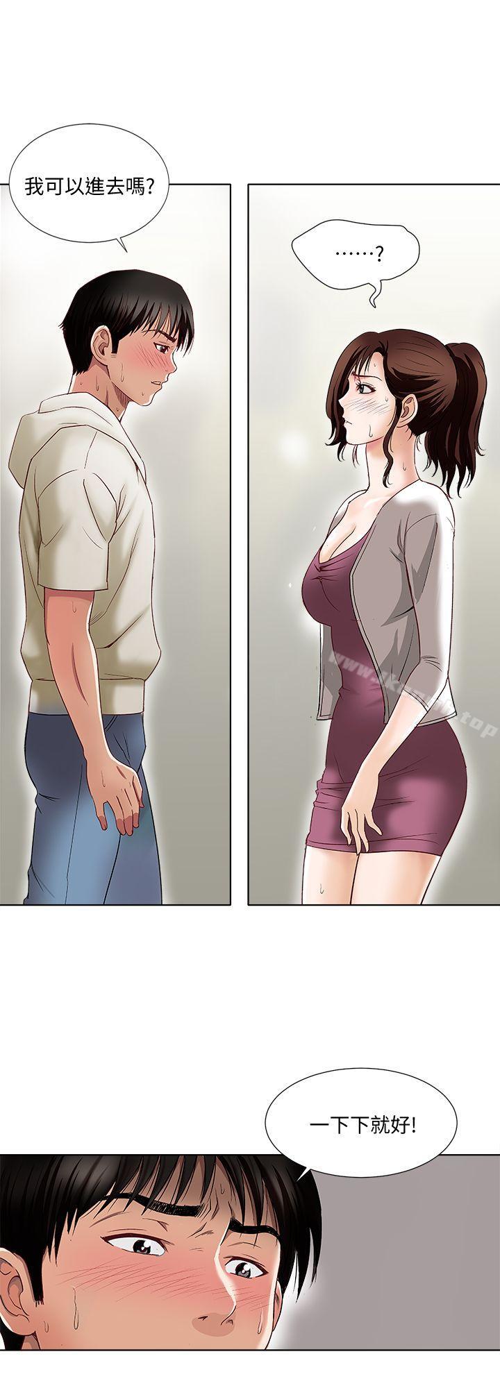 韩国漫画别人的老婆韩漫_别人的老婆-第3话-遗失的性欲在线免费阅读-韩国漫画-第41张图片