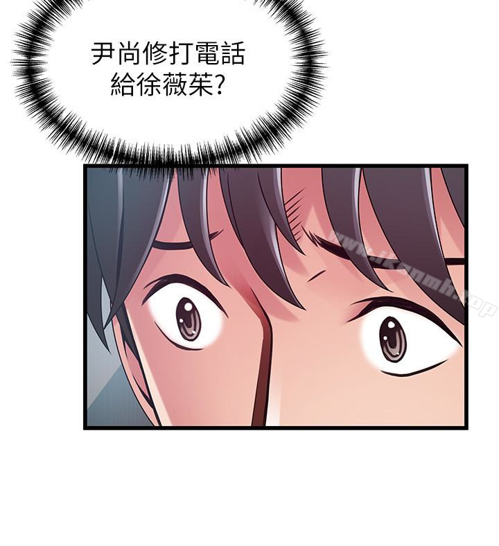 韩国漫画弱点韩漫_弱点-第49话-世琳的大胆求爱在线免费阅读-韩国漫画-第13张图片