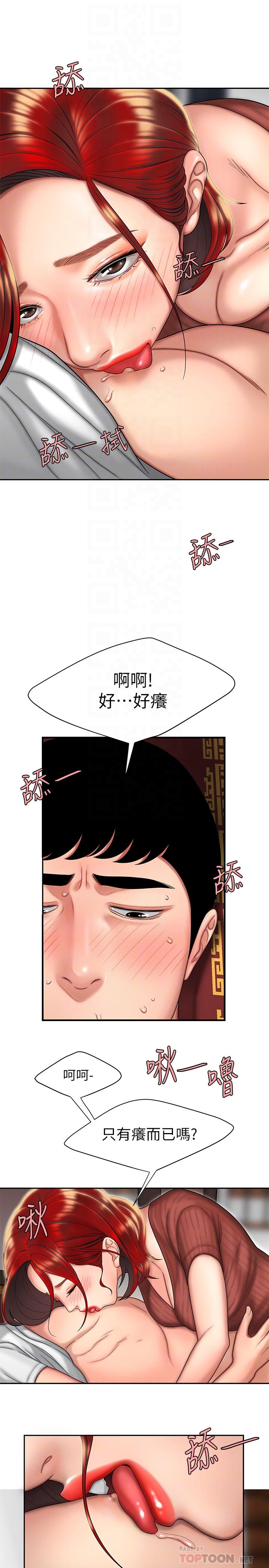 韩国漫画偷吃外送员韩漫_偷吃外送员-第2话-饥渴老板娘的疯狂吃播在线免费阅读-韩国漫画-第10张图片