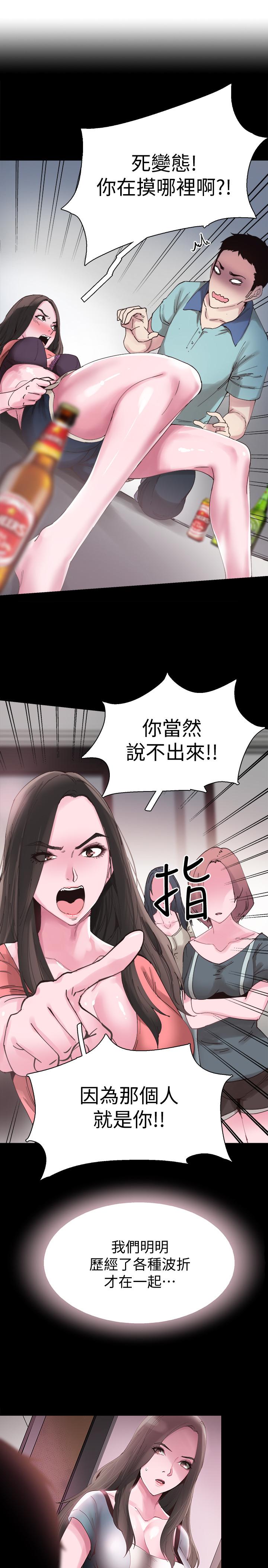 韩国漫画校园LIVE秀韩漫_校园LIVE秀-第58话-无法挽回的话语在线免费阅读-韩国漫画-第26张图片