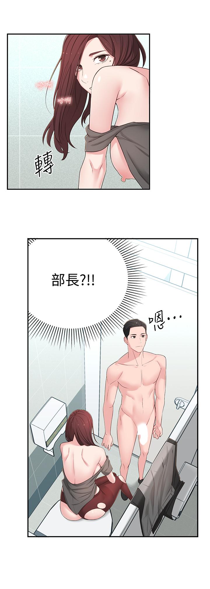 韩国漫画邻居妹妹转大人韩漫_邻居妹妹转大人-第6话-觊觎世娜的阴险目光在线免费阅读-韩国漫画-第38张图片