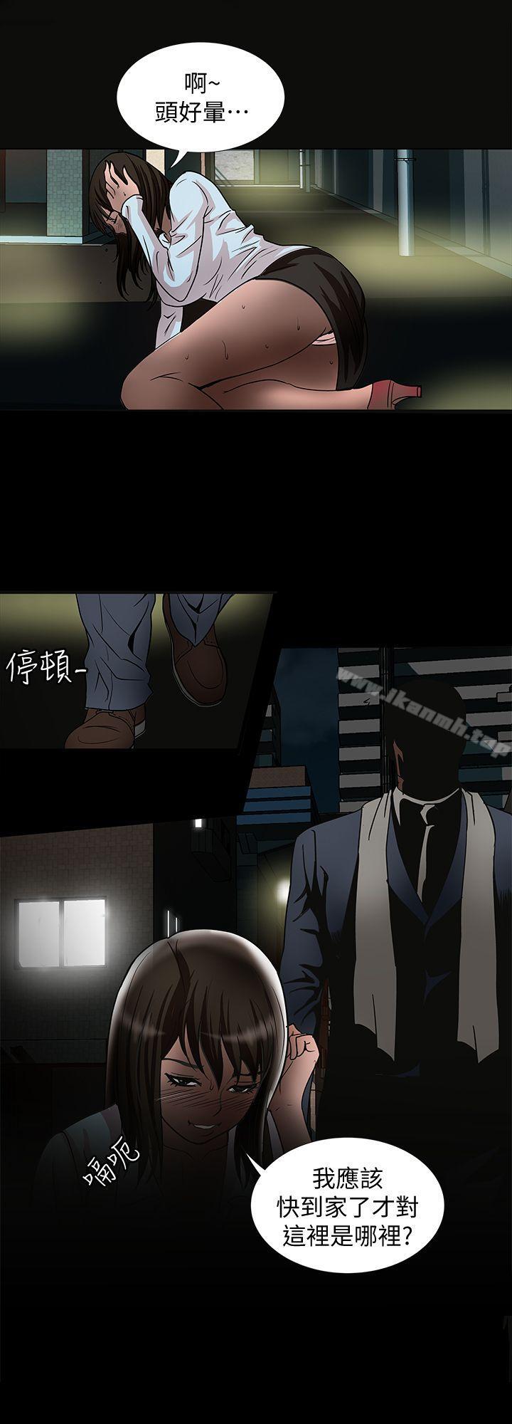 韩国漫画别人的老婆韩漫_别人的老婆-第22话-要不要交换老婆?在线免费阅读-韩国漫画-第2张图片