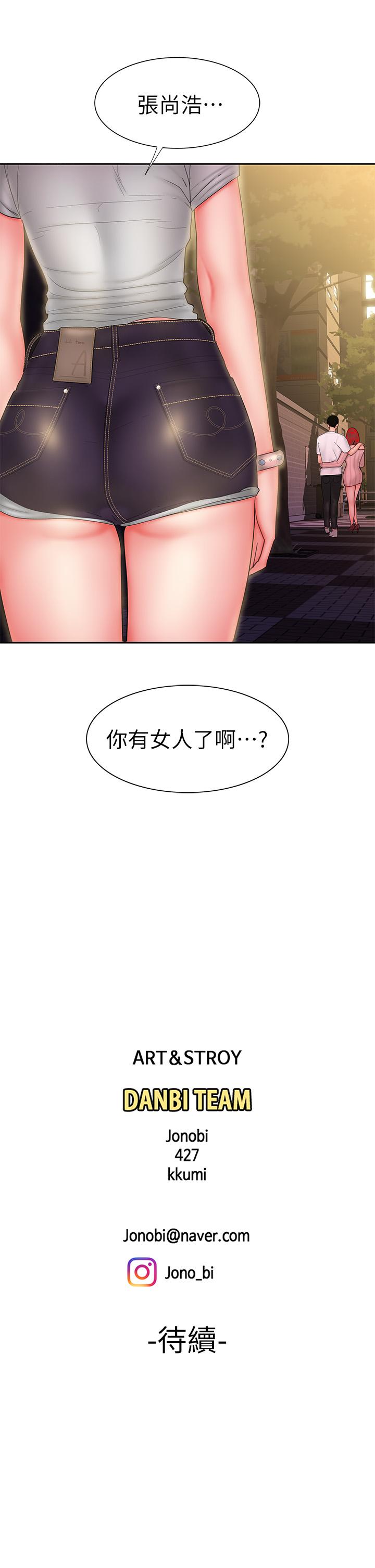 韩国漫画偷吃外送员韩漫_偷吃外送员-第24话-老板娘成为我的砲友在线免费阅读-韩国漫画-第26张图片