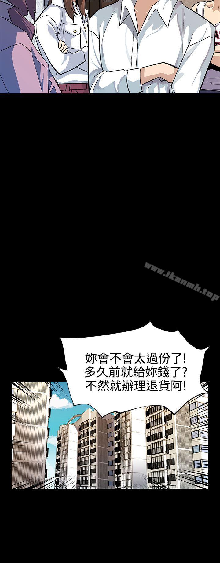 韩国漫画Mom-cafe韩漫_Mom-cafe-第41话-杀到家门口的女人们在线免费阅读-韩国漫画-第3张图片