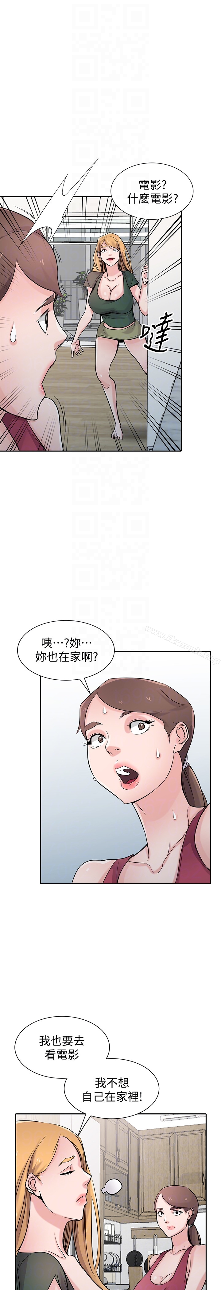 韩国漫画驯服小姨子韩漫_驯服小姨子-第56话-瞒著姐姐的行动…在线免费阅读-韩国漫画-第10张图片