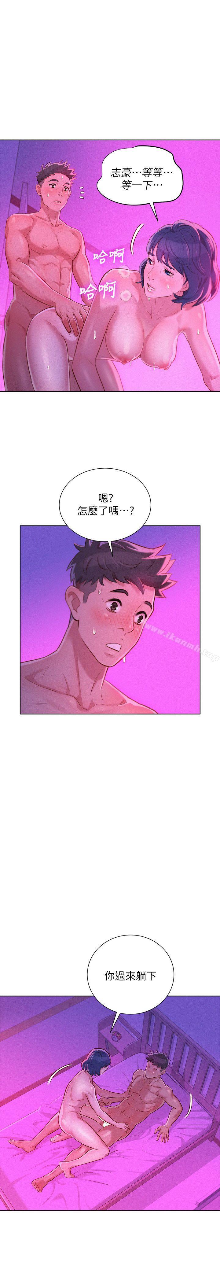 韩国漫画漂亮干姐姐韩漫_漂亮干姐姐-第33话-让姐姐来帮你在线免费阅读-韩国漫画-第25张图片