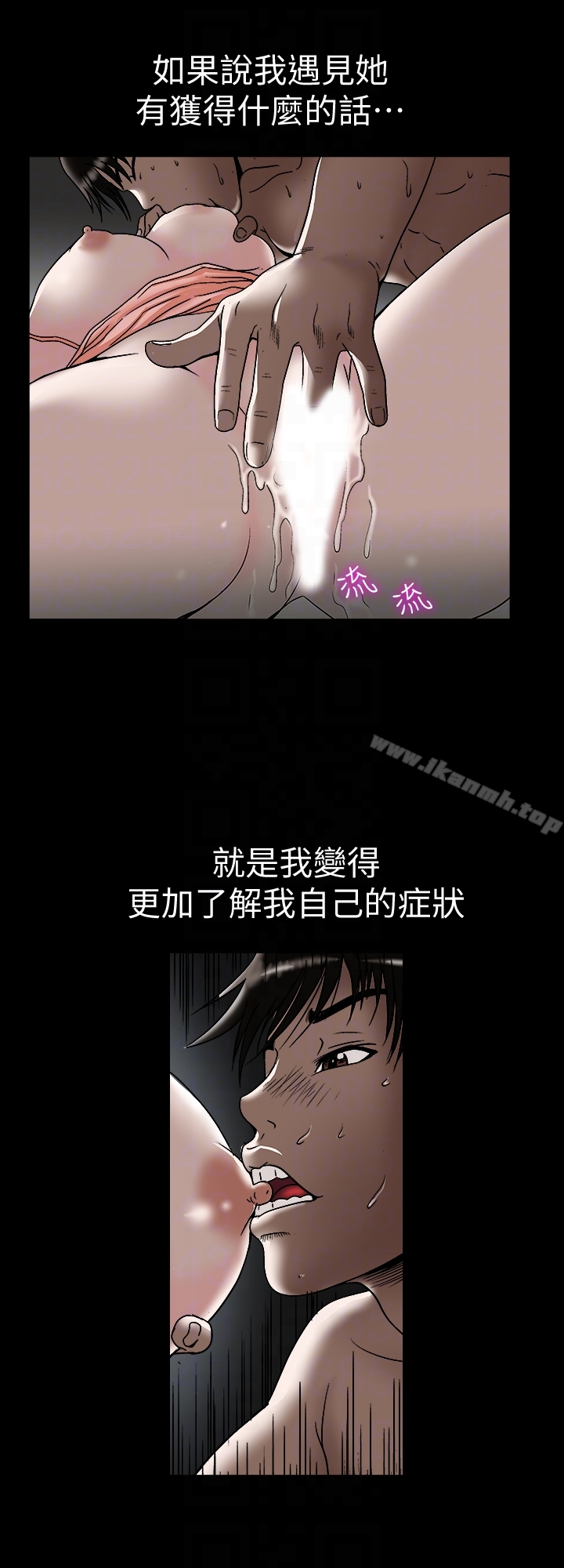 韩国漫画别人的老婆韩漫_别人的老婆-第32话-调教别人的老婆在线免费阅读-韩国漫画-第15张图片