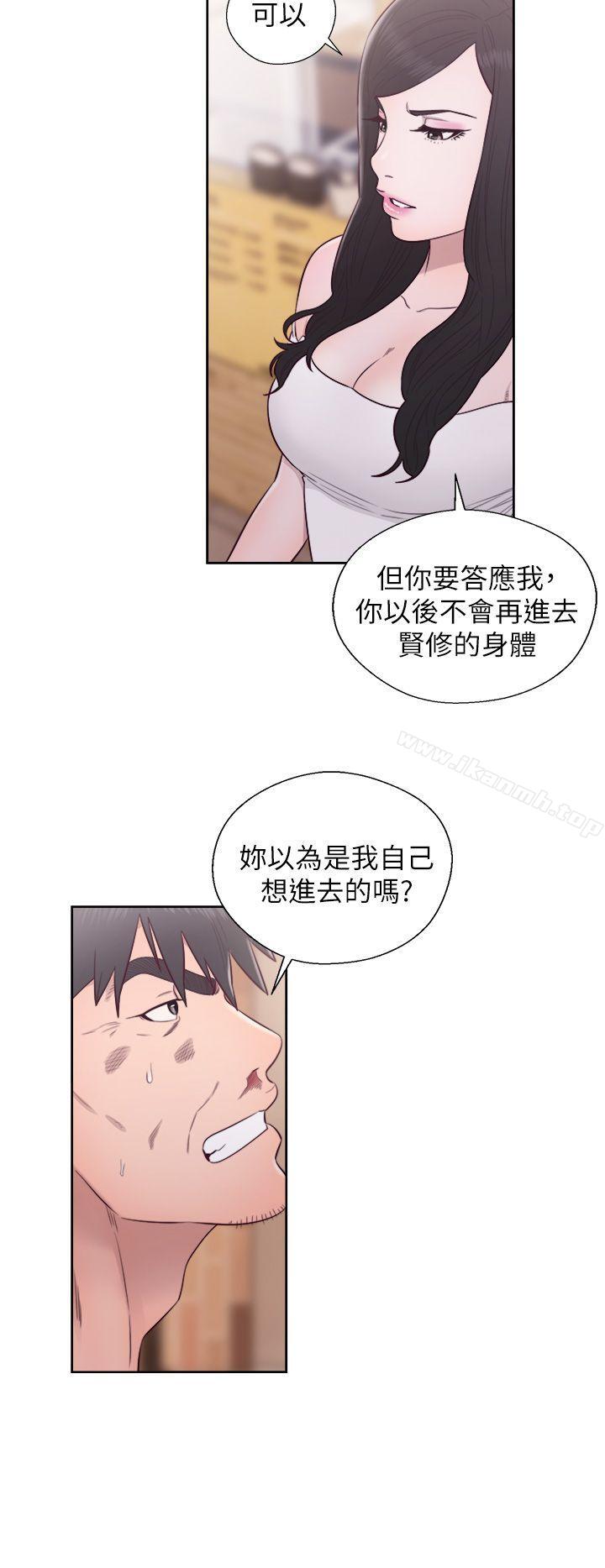 韩国漫画青春:逆龄小鲜肉韩漫_青春:逆龄小鲜肉-最终话在线免费阅读-韩国漫画-第23张图片