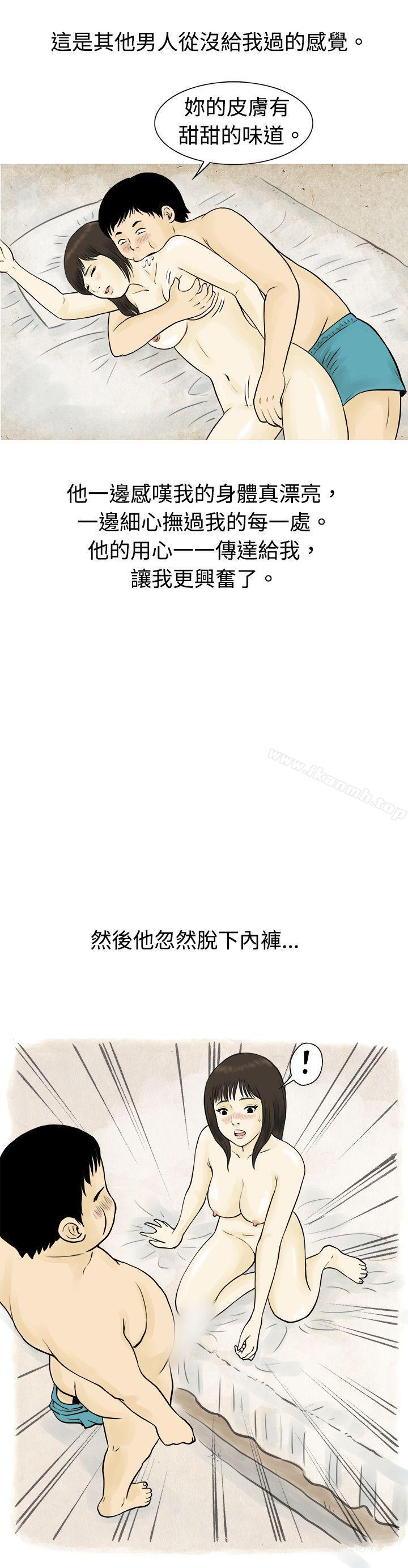 韩国漫画秘密Story(完结)韩漫_秘密Story(完结)-与房客儿子的咸湿故事（下）在线免费阅读-韩国漫画-第11张图片