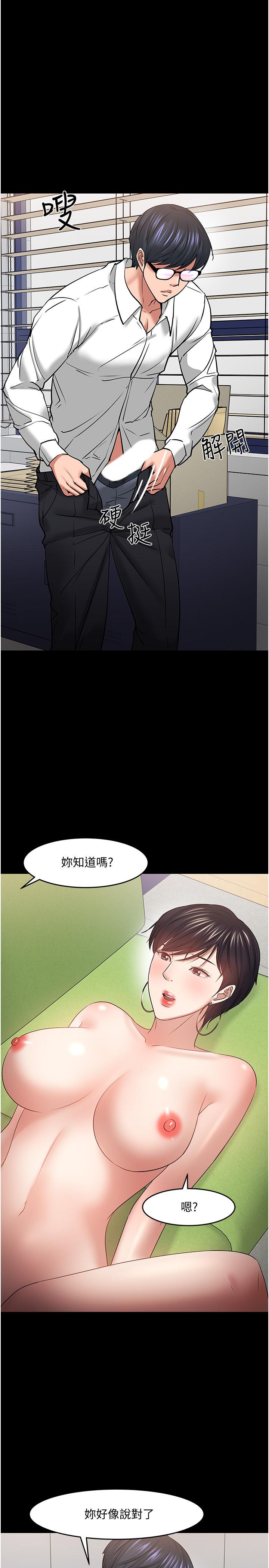 韩国漫画教授，你还等什么韩漫_教授，你还等什么-第47话-完全征服云静的身体在线免费阅读-韩国漫画-第28张图片