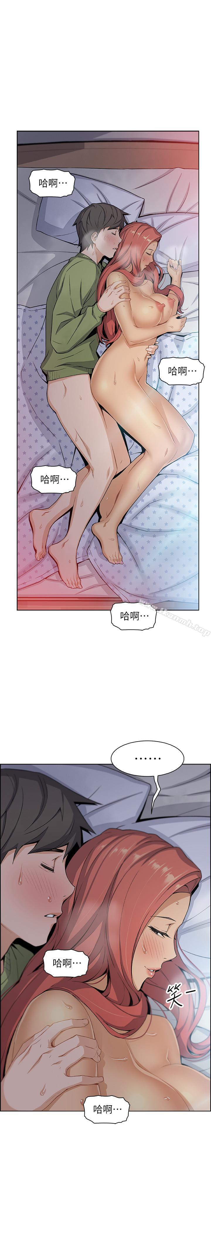 韩国漫画前女友变女佣韩漫_前女友变女佣-第4话-这不是...女生的内裤吗在线免费阅读-韩国漫画-第26张图片