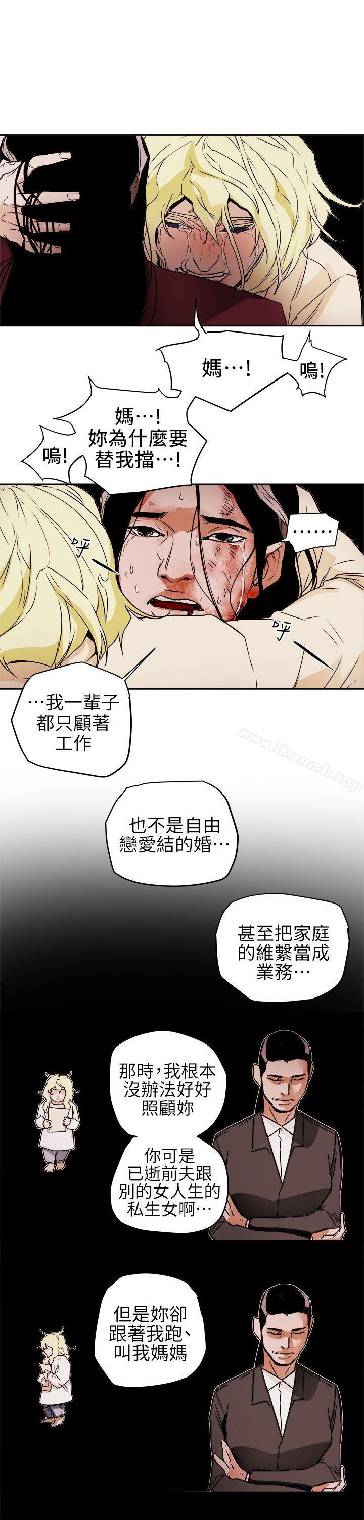 韩国漫画Honey-trap-甜蜜陷阱韩漫_Honey-trap-甜蜜陷阱-第97话---垂死之际的坦白在线免费阅读-韩国漫画-第31张图片