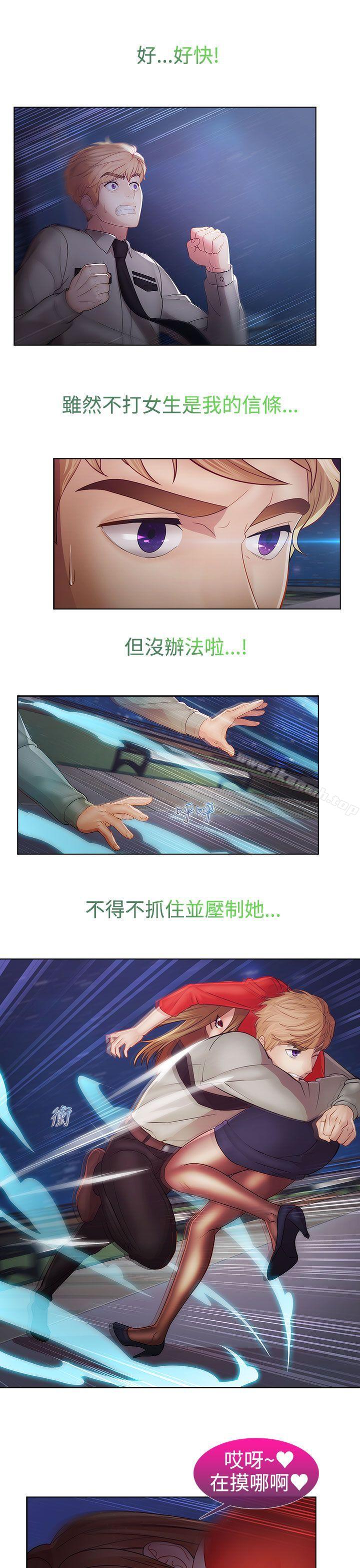 韩国漫画淑女花苑韩漫_淑女花苑-第2季-最终话在线免费阅读-韩国漫画-第12张图片