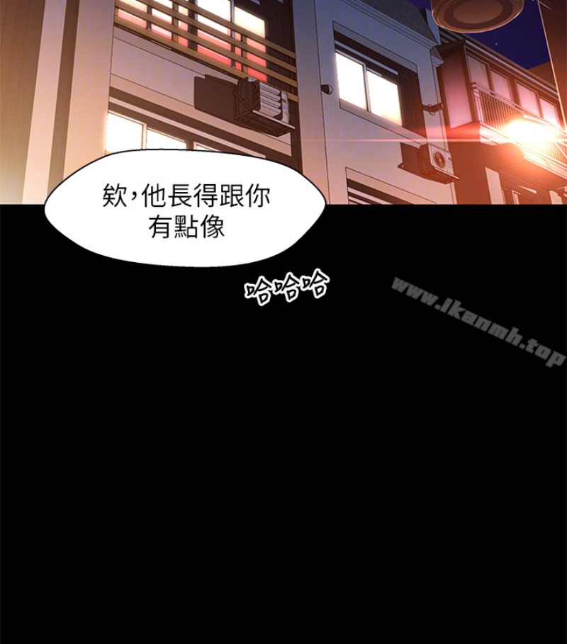 韩国漫画兄妹关系韩漫_兄妹关系-第九话-跟我去喝一杯，好吗？在线免费阅读-韩国漫画-第73张图片