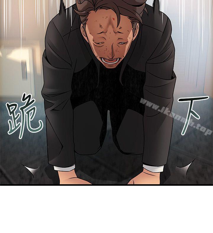 韩国漫画弱点韩漫_弱点-第34话-掠食者的猎女法则在线免费阅读-韩国漫画-第8张图片