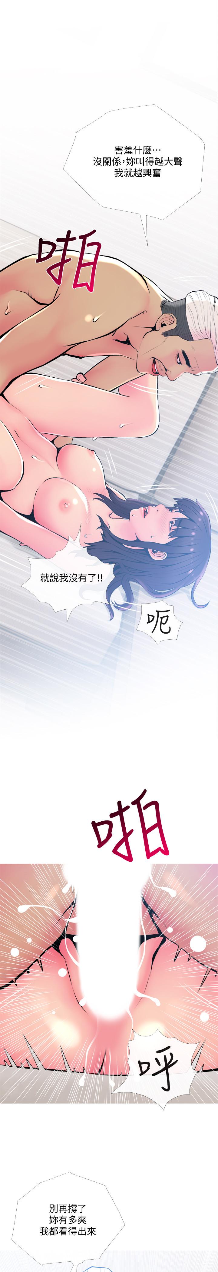 韩国漫画主妇危机韩漫_主妇危机-第23话-传遍整栋大楼的呻吟声在线免费阅读-韩国漫画-第20张图片