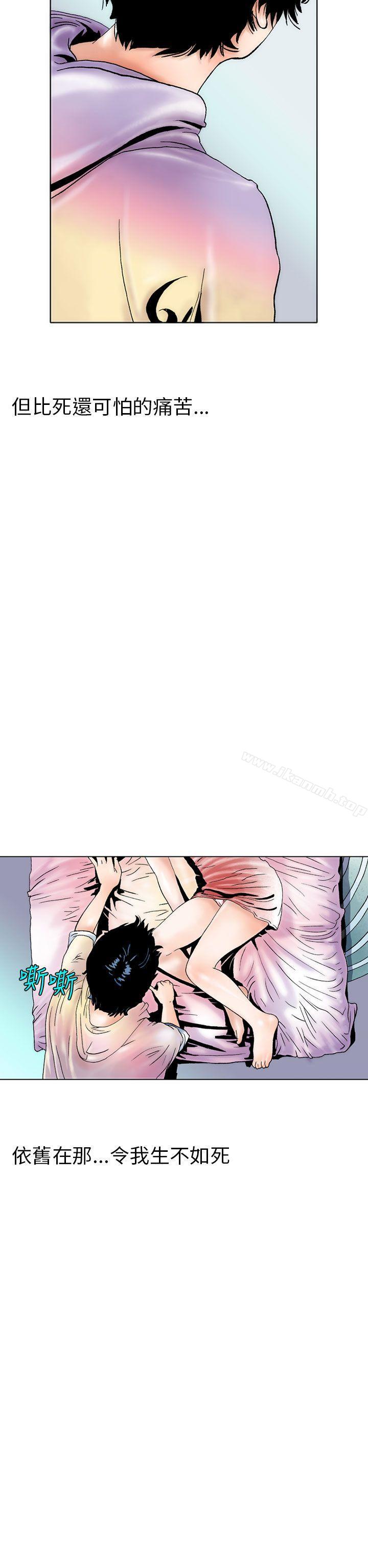 韩国漫画秘密Story(完结)韩漫_秘密Story(完结)-认识的姐姐(3)在线免费阅读-韩国漫画-第6张图片