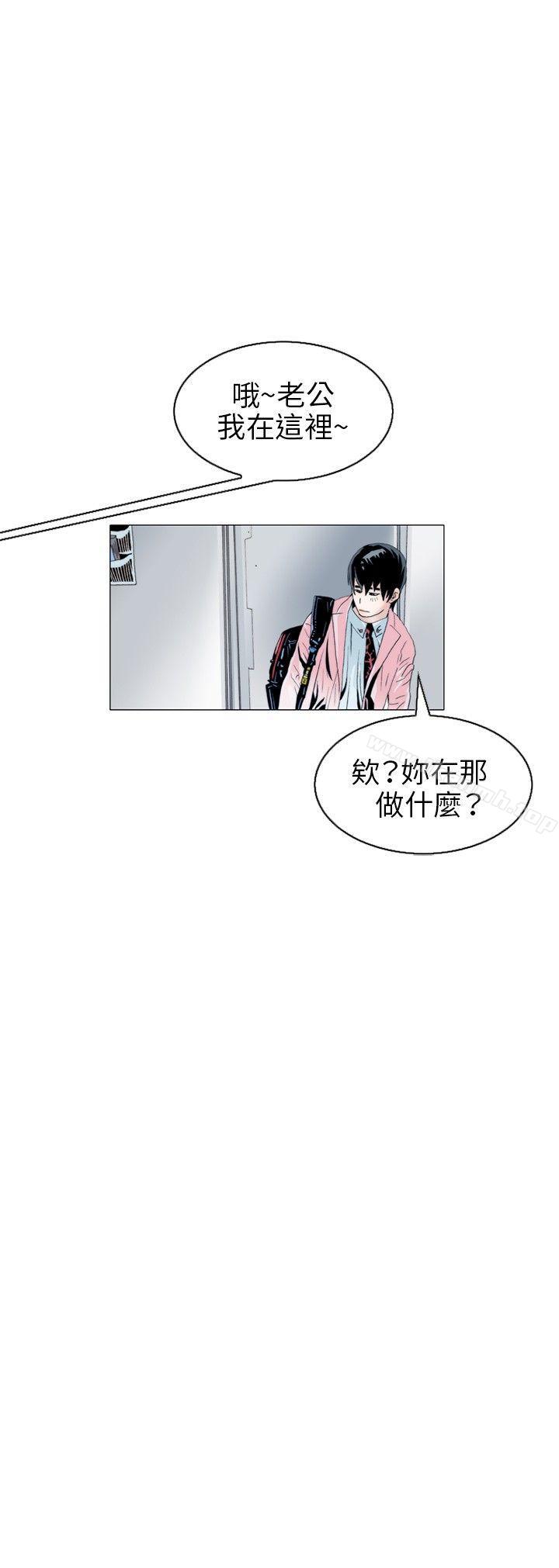 韩国漫画秘密Story(完结)韩漫_秘密Story(完结)-诱惑(1)在线免费阅读-韩国漫画-第15张图片