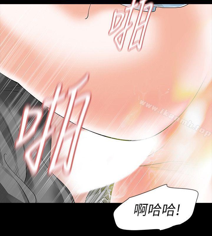 韩国漫画Revenge（复仇无删减）韩漫_Revenge（复仇无删减）-第15话-被别人看到怎么办?在线免费阅读-韩国漫画-第11张图片