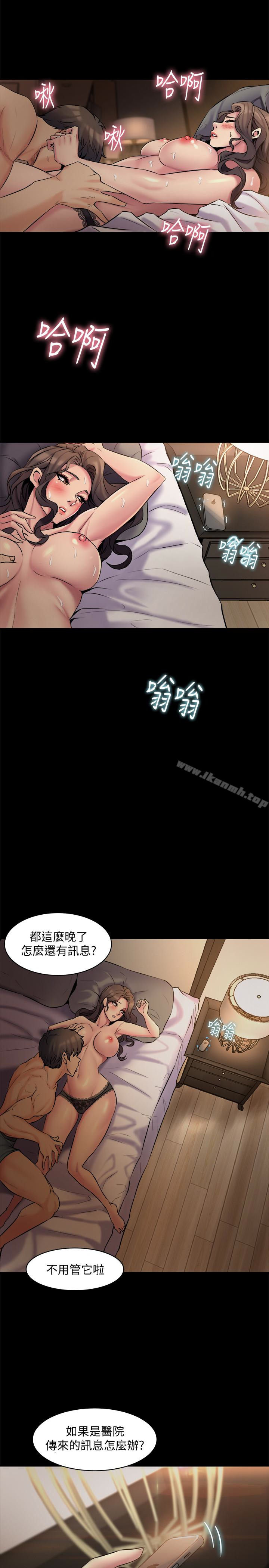 韩国漫画与前妻同居韩漫_与前妻同居-第6话-散发出淫荡气味的老婆在线免费阅读-韩国漫画-第37张图片