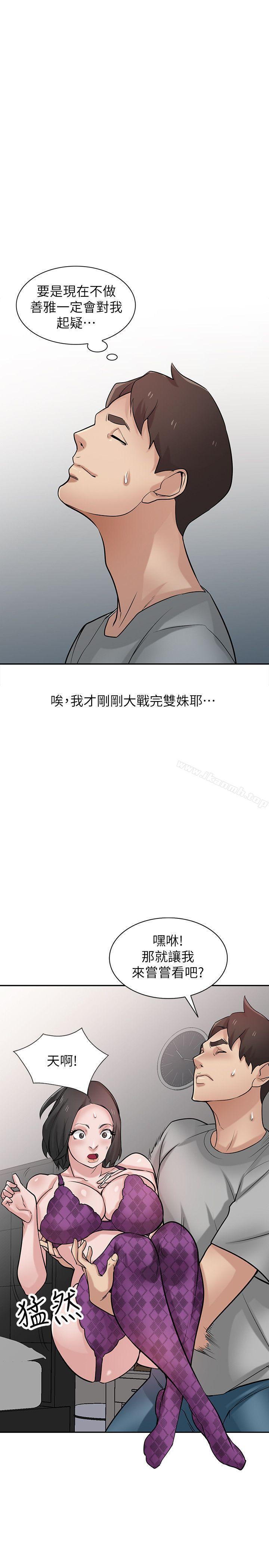 韩国漫画驯服小姨子韩漫_驯服小姨子-第36话-老公，今晚能做吧?在线免费阅读-韩国漫画-第21张图片