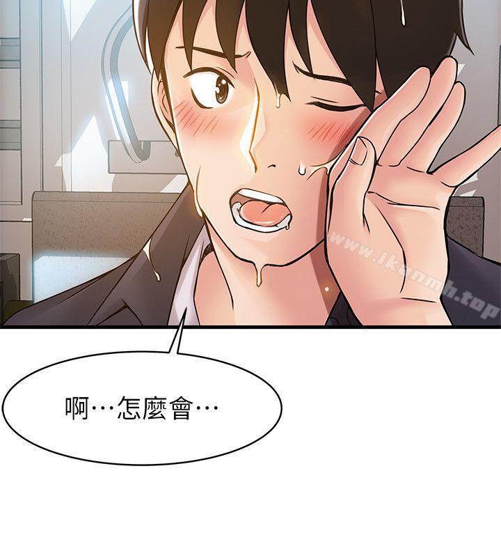 韩国漫画弱点韩漫_弱点-第15话-做爱被逮个正著在线免费阅读-韩国漫画-第8张图片