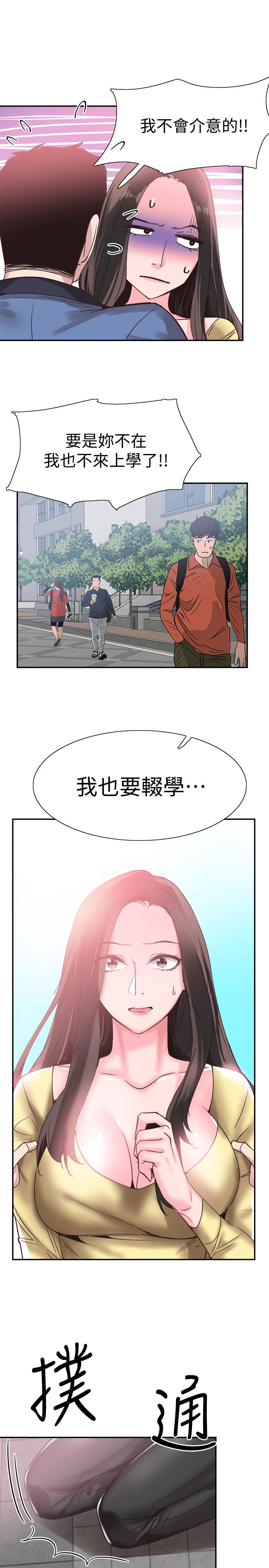 韩国漫画校园LIVE秀韩漫_校园LIVE秀-第66话-复合的两人在线免费阅读-韩国漫画-第9张图片