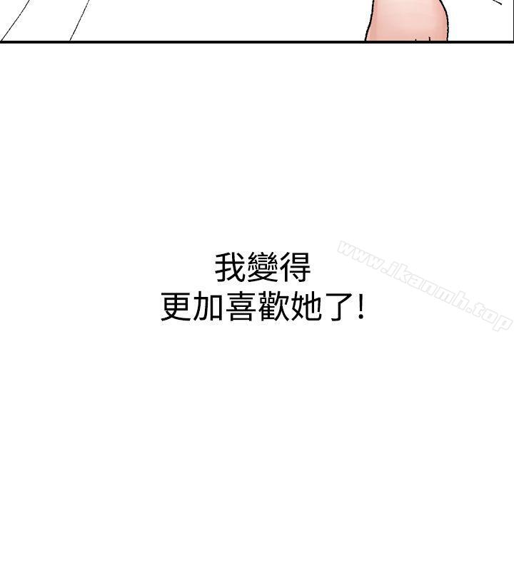 韩国漫画他的女人(完结)韩漫_他的女人(完结)-第11话在线免费阅读-韩国漫画-第26张图片