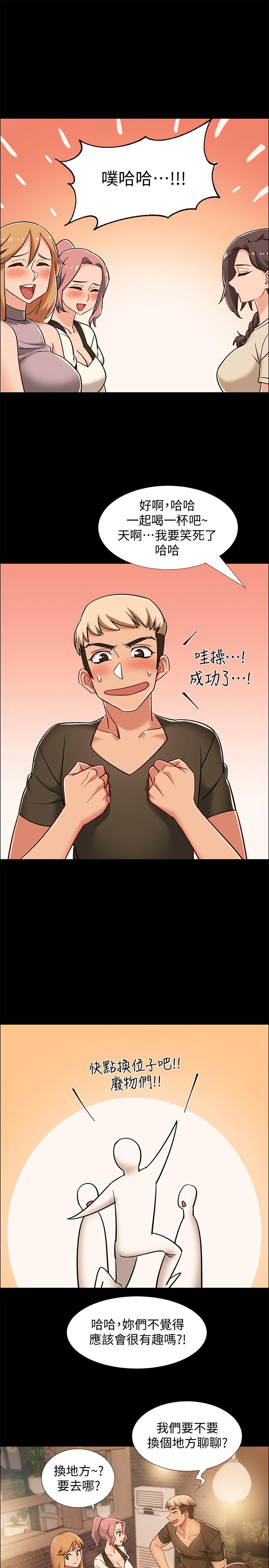 韩国漫画入伍倒数中韩漫_入伍倒数中-第33话-这次我不会再放过你了在线免费阅读-韩国漫画-第38张图片