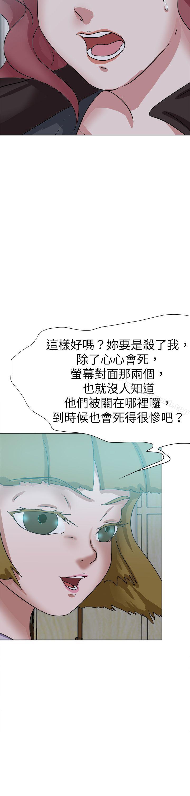 韩国漫画好朋友的女朋友韩漫_好朋友的女朋友-最终话在线免费阅读-韩国漫画-第26张图片