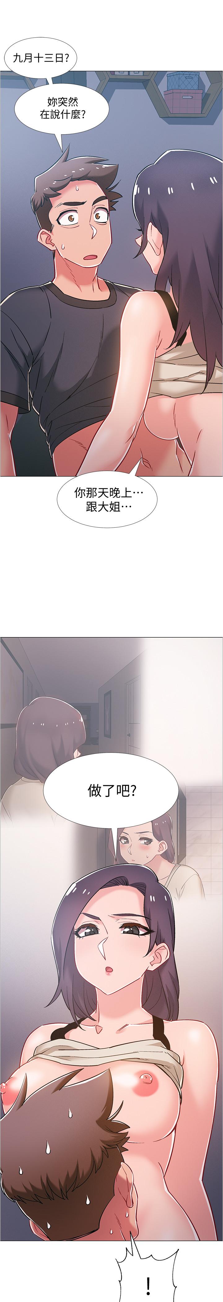 韩国漫画入伍倒数中韩漫_入伍倒数中-第37话-我会用身体让你回想起来在线免费阅读-韩国漫画-第13张图片