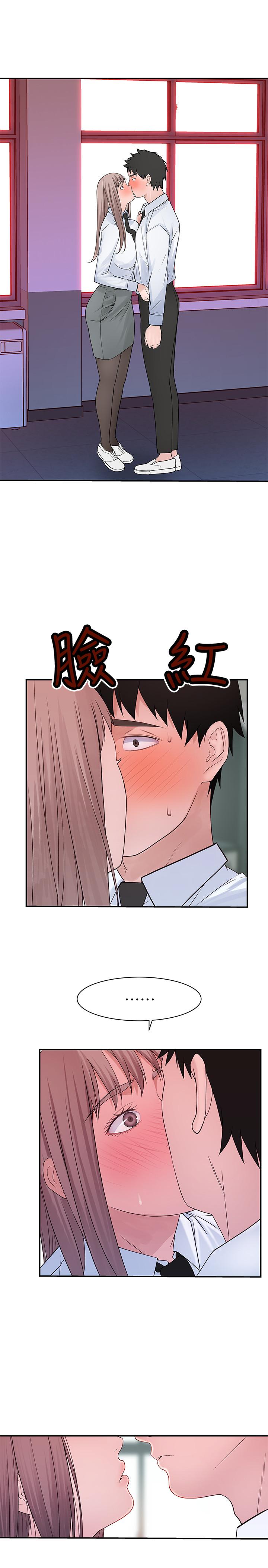 韩国漫画我们的特殊关系韩漫_我们的特殊关系-第20话-隐藏多年的真心在线免费阅读-韩国漫画-第39张图片