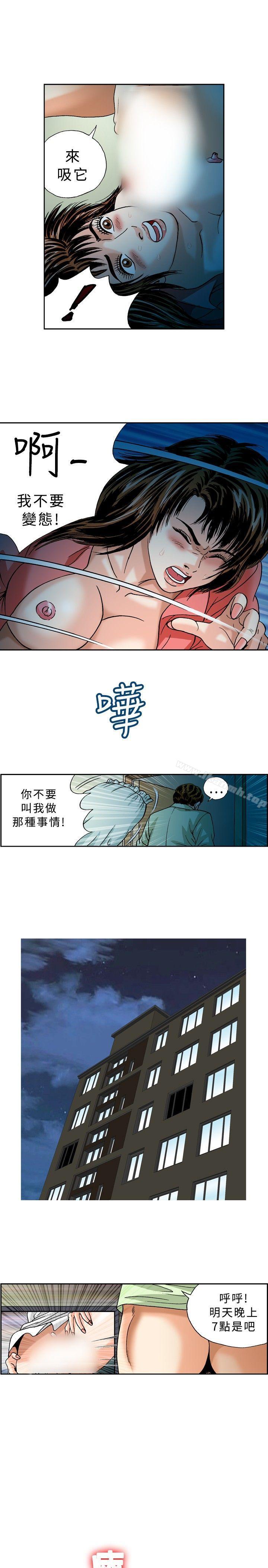 韩国漫画疗育女孩(完结)韩漫_疗育女孩(完结)-第25话在线免费阅读-韩国漫画-第1张图片