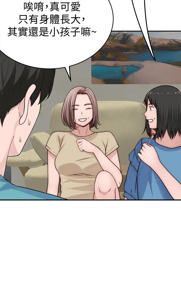 韩国漫画我们的特殊关系韩漫_我们的特殊关系-第65话-妈妈们还在外面在线免费阅读-韩国漫画-第23张图片