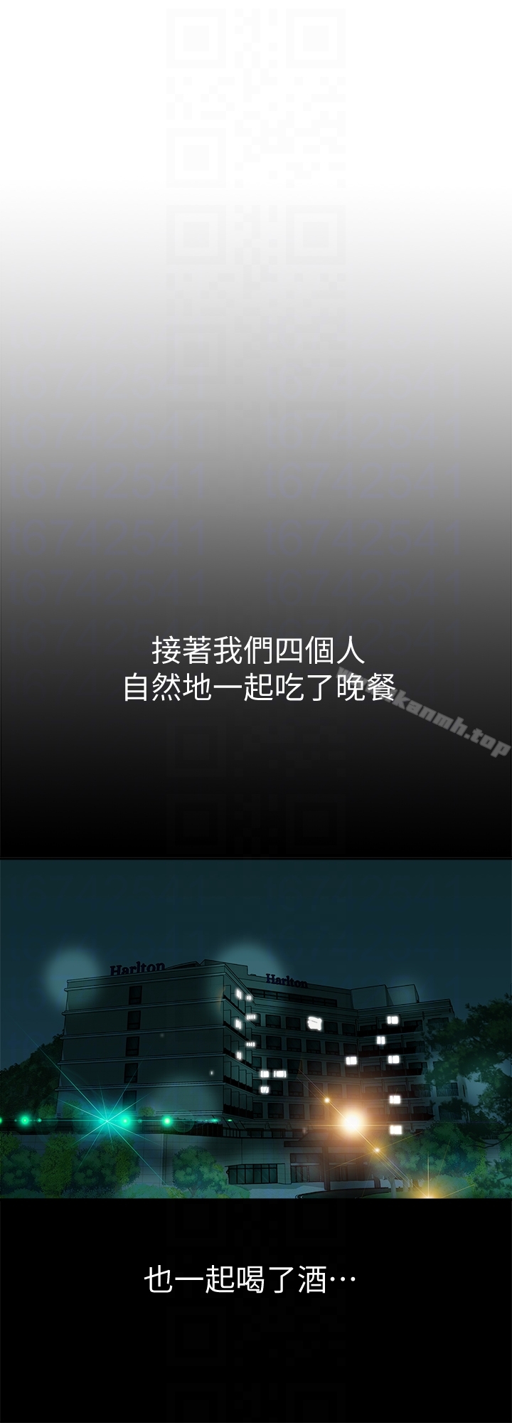 韩国漫画别人的老婆韩漫_别人的老婆-第30话-伪装成偶然的相遇在线免费阅读-韩国漫画-第27张图片