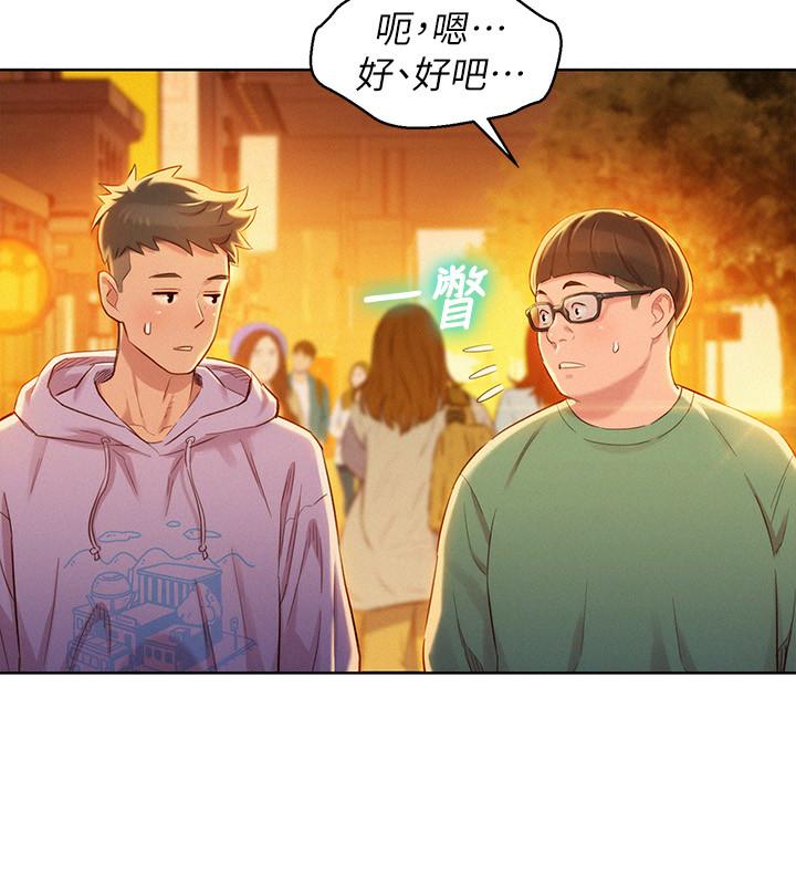 韩国漫画漂亮干姐姐韩漫_漂亮干姐姐-第96话-我只爱慧美姐在线免费阅读-韩国漫画-第9张图片