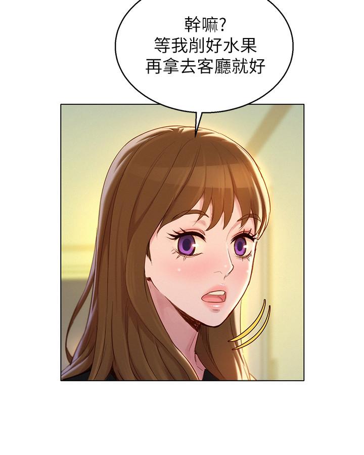 韩国漫画漂亮干姐姐韩漫_漂亮干姐姐-第110话-志豪想约姐姐到公厕野战在线免费阅读-韩国漫画-第24张图片