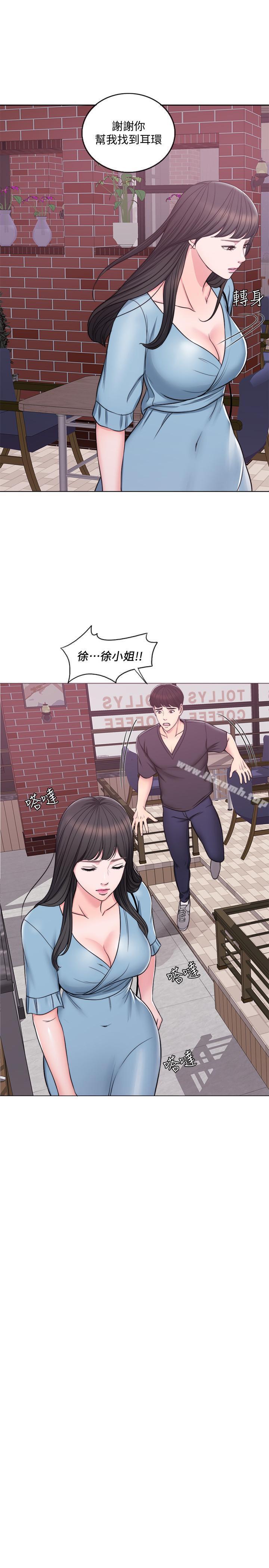 韩国漫画湿身游泳课韩漫_湿身游泳课-第4话-用身体确认她的心意在线免费阅读-韩国漫画-第5张图片