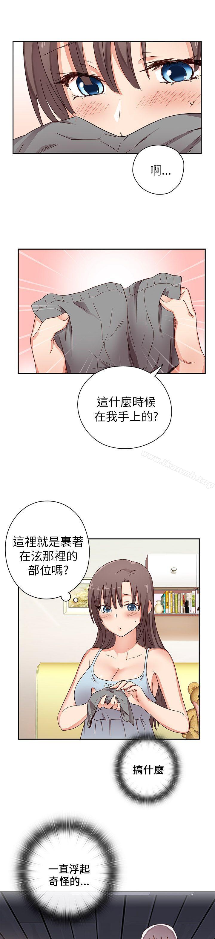 韩国漫画H校园韩漫_H校园-第10话在线免费阅读-韩国漫画-第5张图片