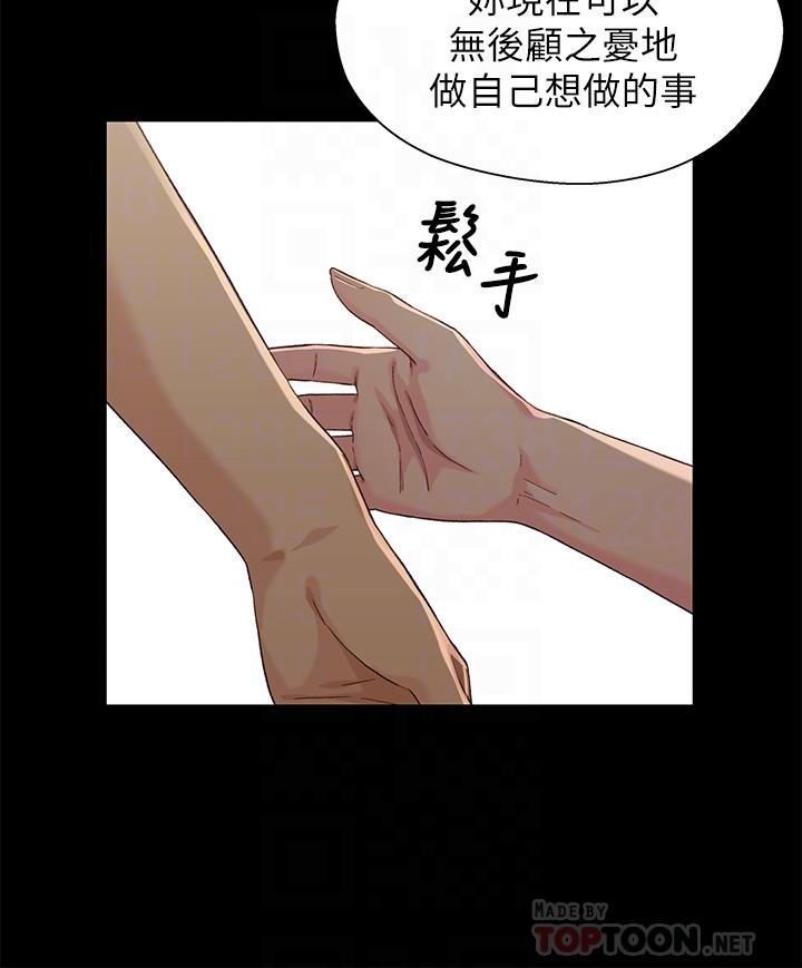 韩国漫画兄妹关系韩漫_兄妹关系-第35话-不是兄妹，是男女关系在线免费阅读-韩国漫画-第4张图片