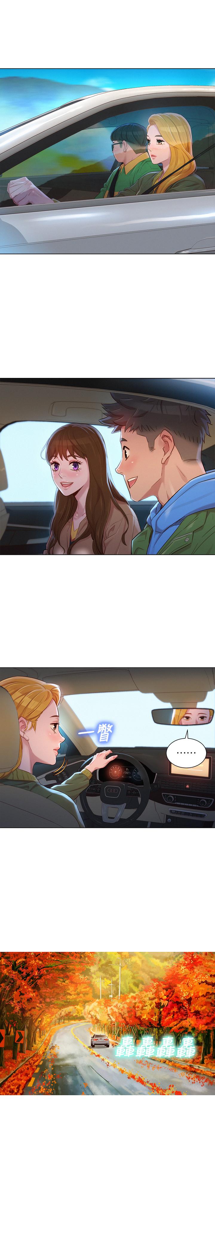 韩国漫画漂亮干姐姐韩漫_漂亮干姐姐-第106话-内射必须对我负责哦在线免费阅读-韩国漫画-第21张图片