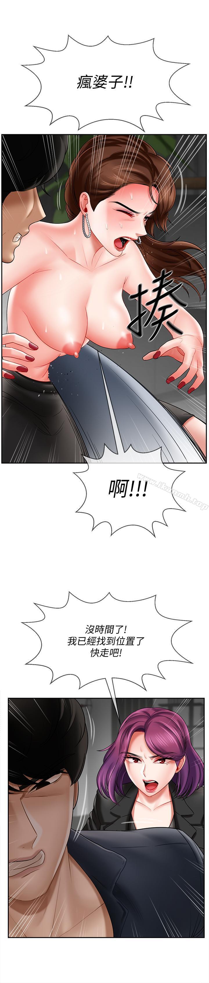 韩国漫画坏老师韩漫_坏老师-第10话-绑架事迹败露在线免费阅读-韩国漫画-第42张图片