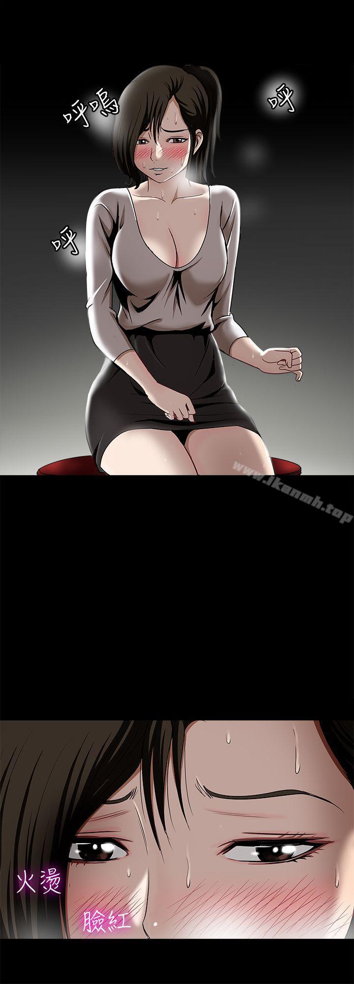 韩国漫画别人的老婆韩漫_别人的老婆-第10话-妻子隐藏的真面目在线免费阅读-韩国漫画-第17张图片