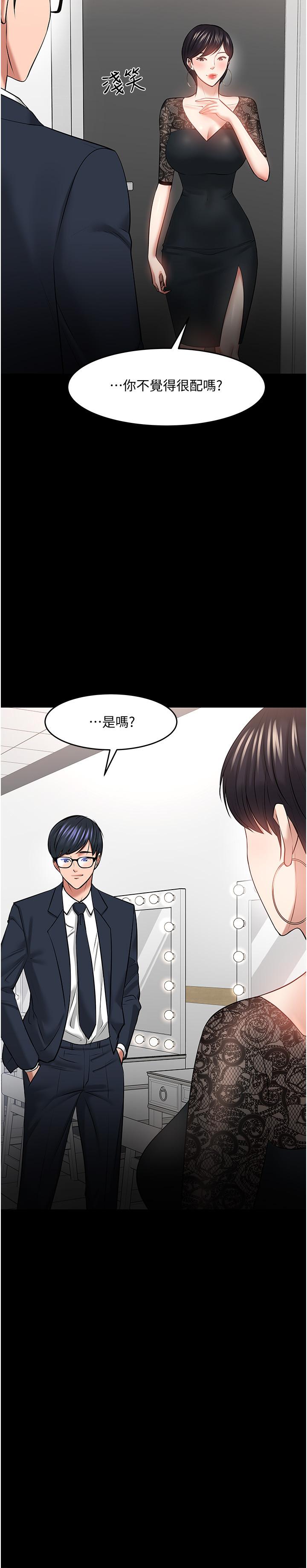 韩国漫画教授，你还等什么韩漫_教授，你还等什么-第40话-电视台里渴望教授的女人们在线免费阅读-韩国漫画-第37张图片