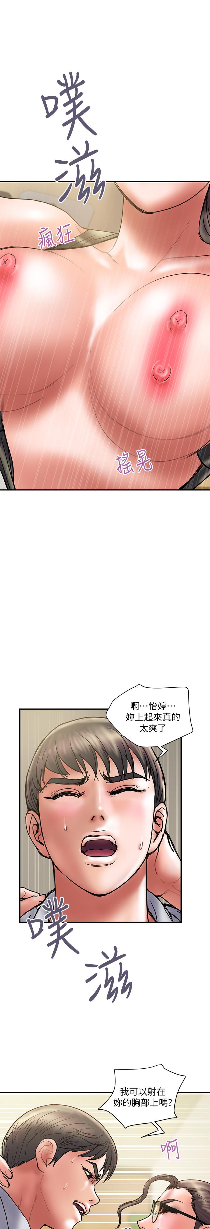 韩国漫画计划出轨韩漫_计划出轨-第34话-准备好外遇了吗在线免费阅读-韩国漫画-第11张图片