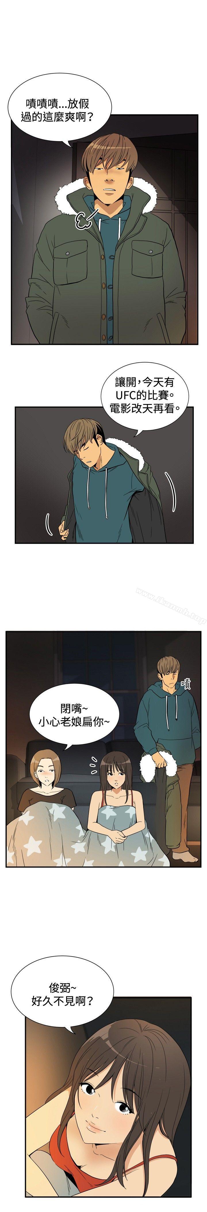 韩国漫画哪里坏坏(完结)韩漫_哪里坏坏(完结)-ep.9-姐姐1在线免费阅读-韩国漫画-第3张图片