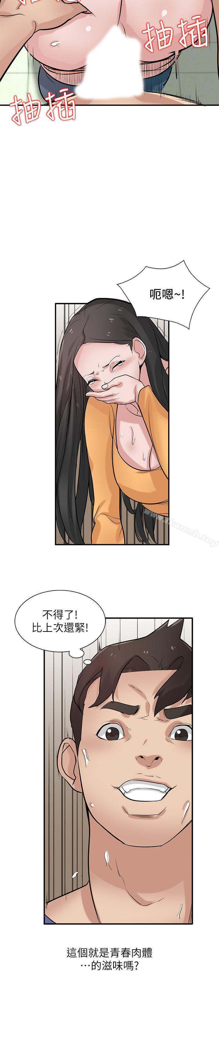 韩国漫画驯服小姨子韩漫_驯服小姨子-第25话-厕所的呻吟声在线免费阅读-韩国漫画-第23张图片