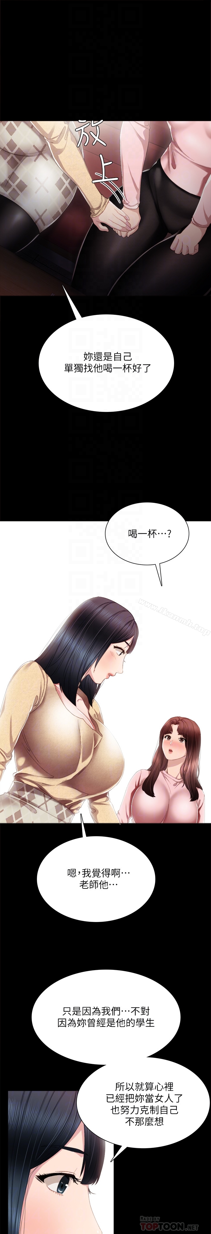 韩国漫画实习老师韩漫_实习老师-第19话-你真的不把我当女人看吗?在线免费阅读-韩国漫画-第7张图片