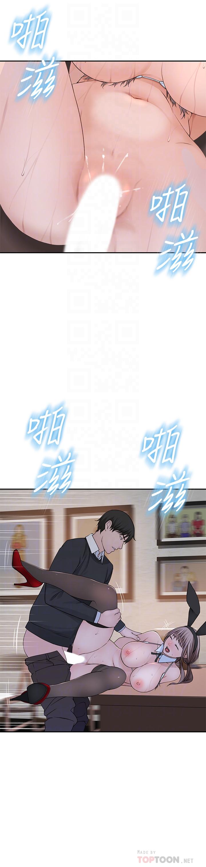 韩国漫画我们的特殊关系韩漫_我们的特殊关系-第49话-床头吵，床尾和在线免费阅读-韩国漫画-第18张图片